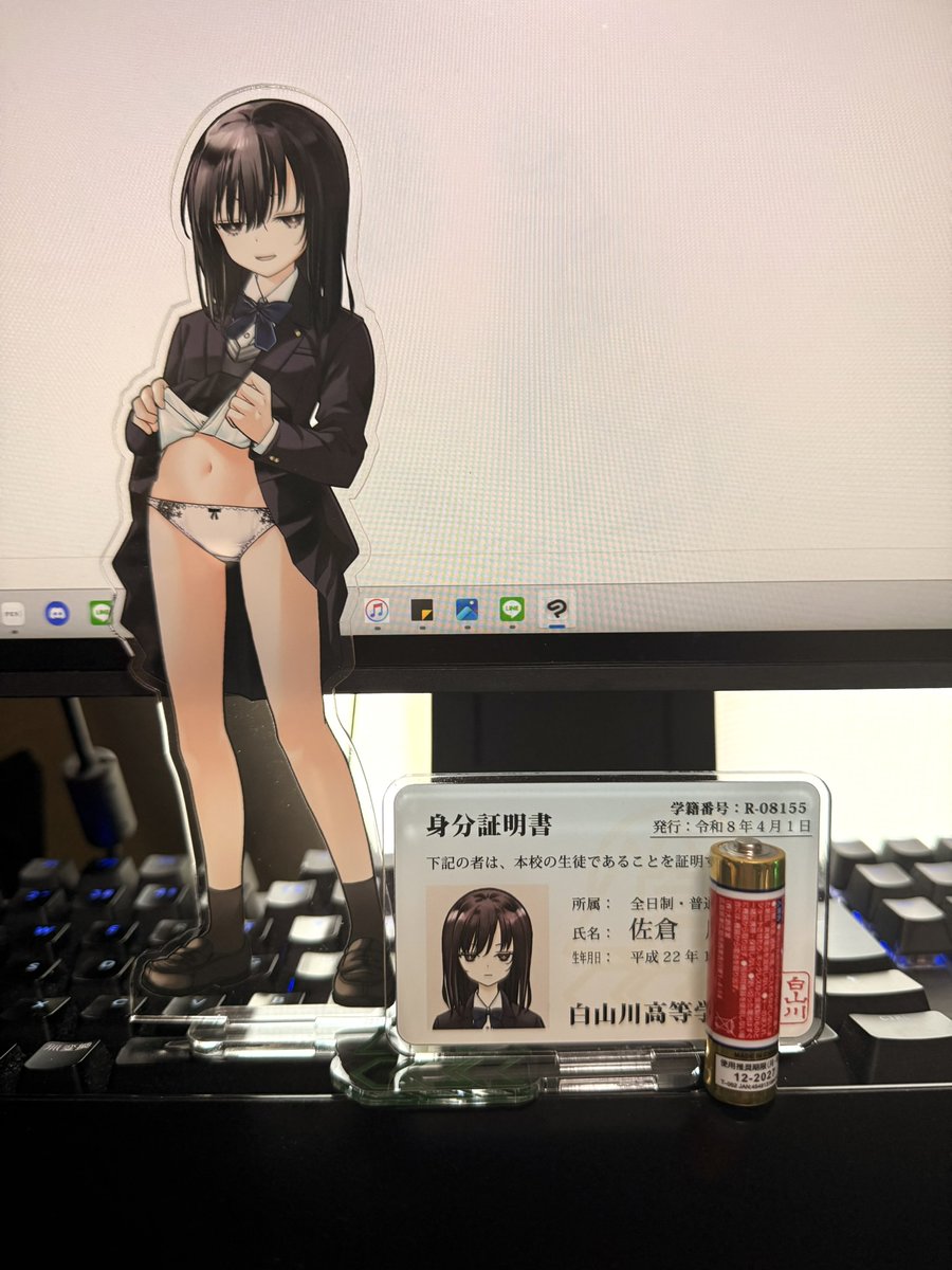 はじめてのアクスタが届いた…
いい比較対象がなかったのでその辺にあった単三乾電池を置きました。ちょっと大きめ19センチです😳
エッチな女子高生の写真とかに添えられる学生証みたいなシチュをイメージして、学生証パーツも作りました。前後の付け替えはお好みで☺️ 