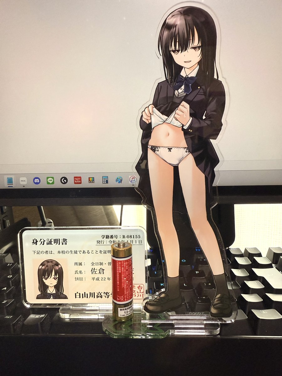 はじめてのアクスタが届いた…
いい比較対象がなかったのでその辺にあった単三乾電池を置きました。ちょっと大きめ19センチです😳
エッチな女子高生の写真とかに添えられる学生証みたいなシチュをイメージして、学生証パーツも作りました。前後の付け替えはお好みで☺️ 