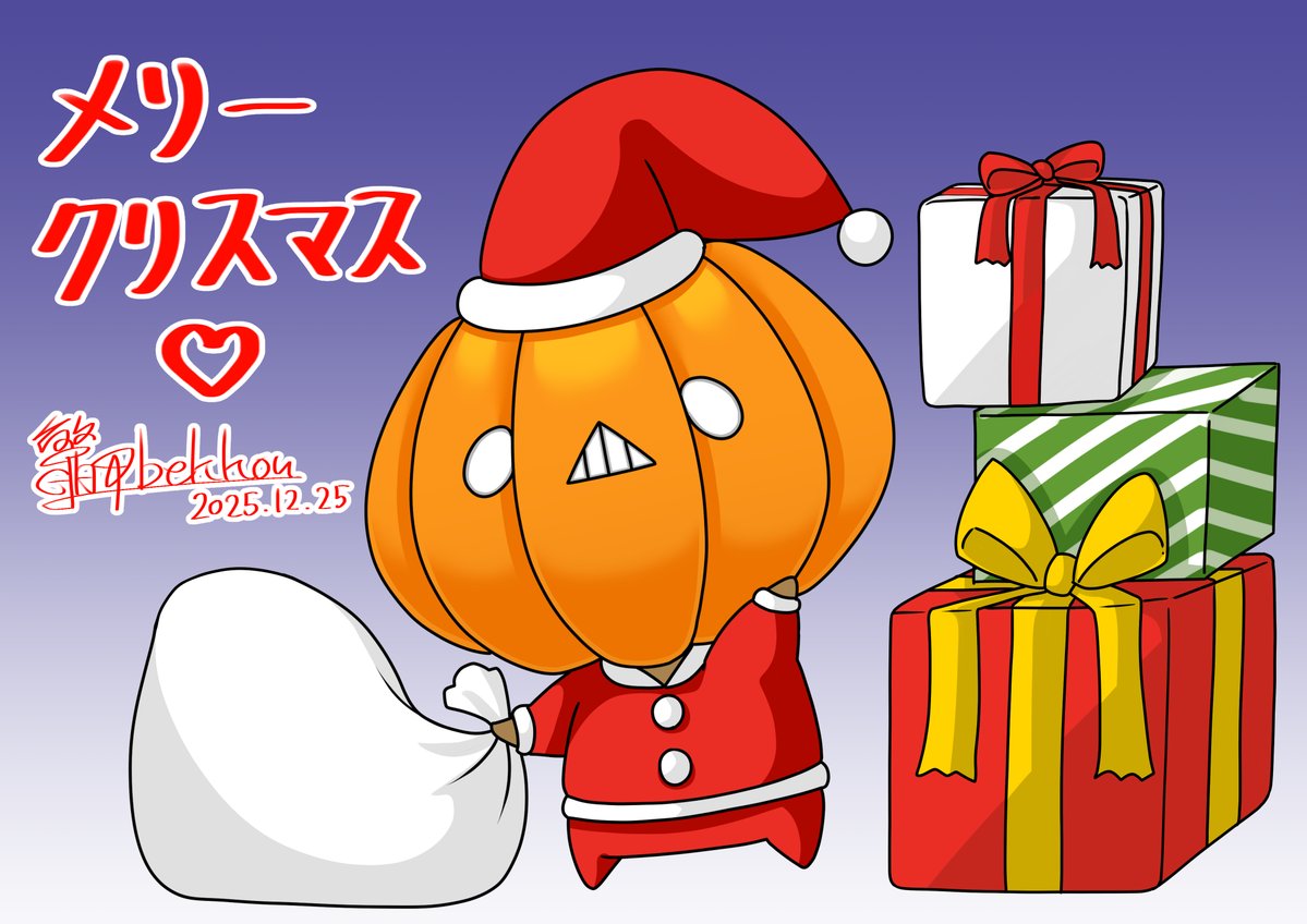 メリークリスマス！！ #おやさいシリーズ #Xmas2025