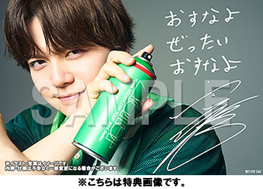 26/3/18 発売】 内田雄馬 LIVE TOUR 2025 アトリエ 購入特典 ネオ