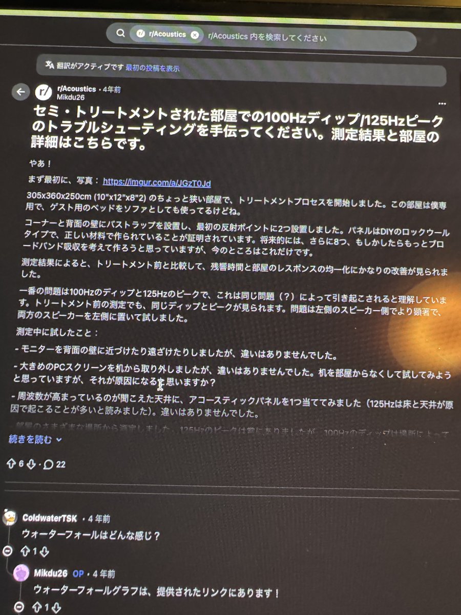 今の自分の家にピッタリの記事見つけた