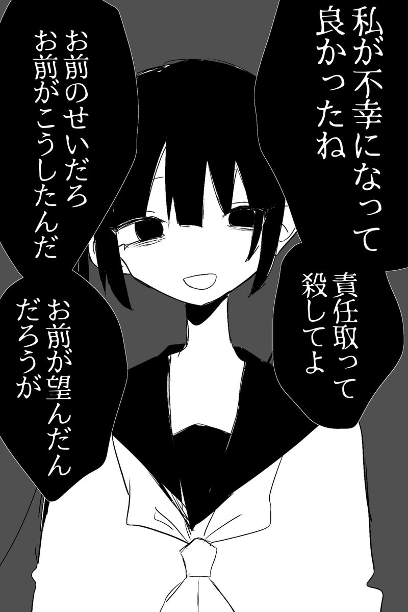 うつの葬色 (@42Nse1) on X