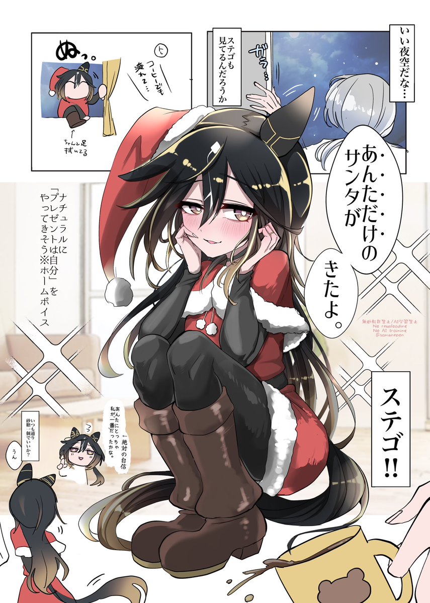 ももんじゃさま確認ページ♡ ももんじゃさま確認ページ♡ ももんじゃさま確認ページ♡ ももんじゃ