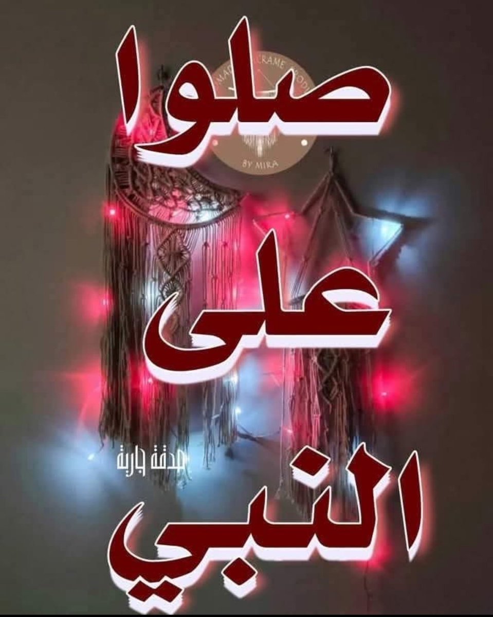 ود عيـــد هـــلالـي عمانـــي 🇴🇲 tweet media
