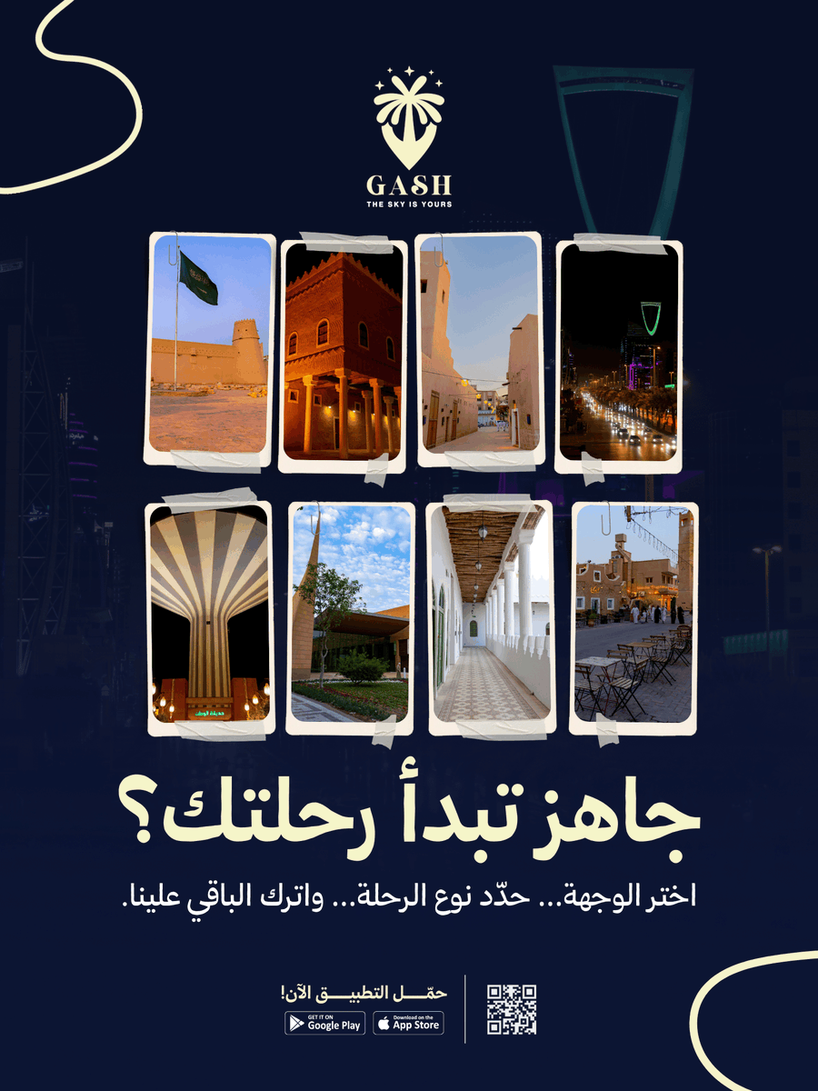 GASH_Tourism's tweet photo. جاهز تبدأ رحلتك؟
اختر الوجهة… حدّد نوع الرحلة… واترك الباقي علينا.
GASH يوفّر لك تجربة مصممة لك أنت.

#سياحة #exploresaudi #SaudiTravel https://t.co/kEHZpVsD2L