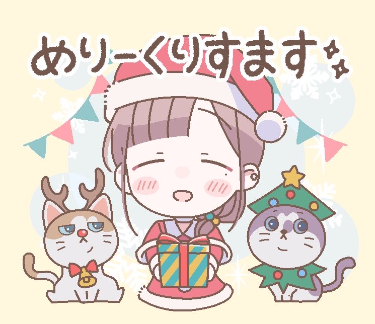 omrice_2000's tweet photo. - ̗̀ 🤍🎄𝑀𝑒𝑟𝑟𝑦 𝐶ℎ𝑟𝑖𝑠𝑡𝑚𝑎𝑠🎄🤍  ̖́-

みんなが幸せな日々を過ごせますように

#がんばるちゃん #LINEスタンプ https://t.co/Osa8ycmbCl