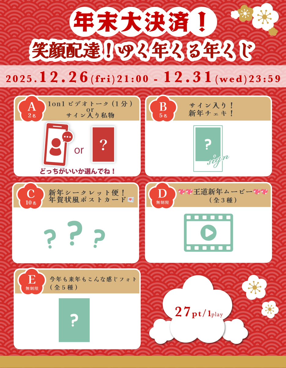 Post by のぴ【おこさまぷれ〜と。】 on X: よろしくです！！