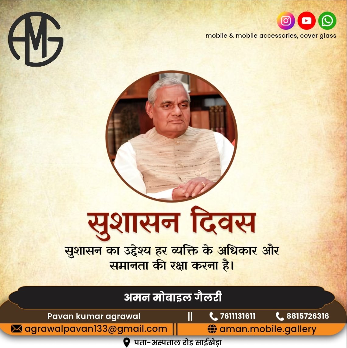 Pavanagrawal133's tweet photo. https://t.co/CgJ2PZEsXR