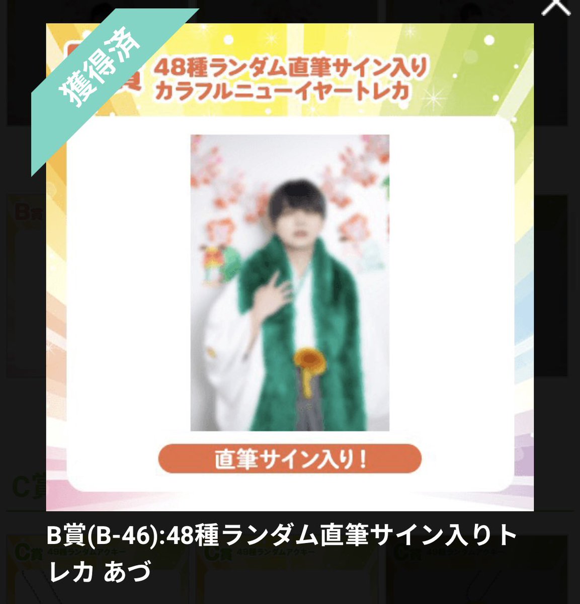 ラッコ＠取引垢 tweet media