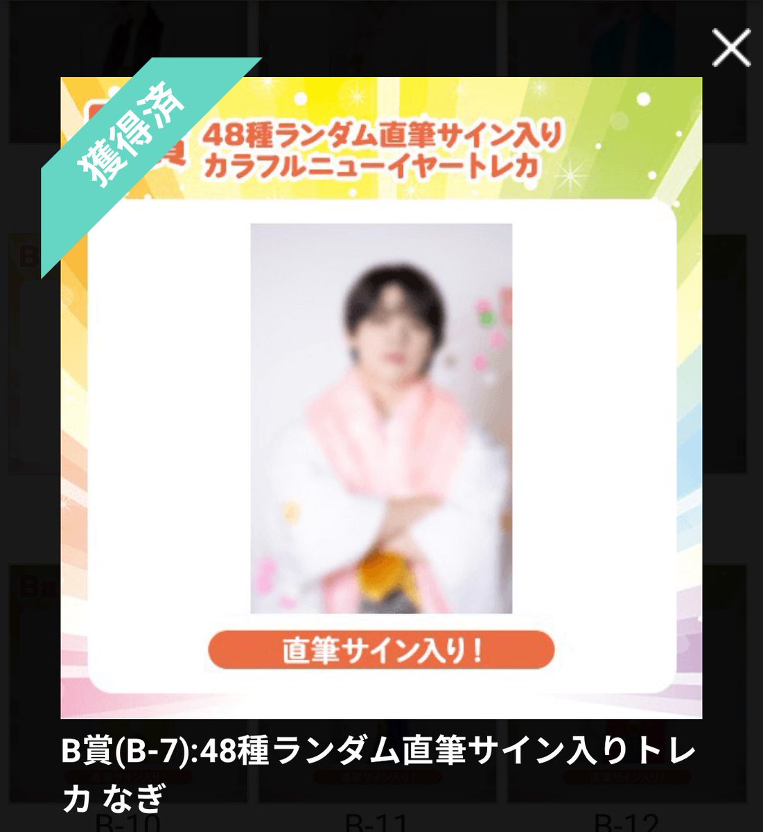 ラッコ＠取引垢 tweet media