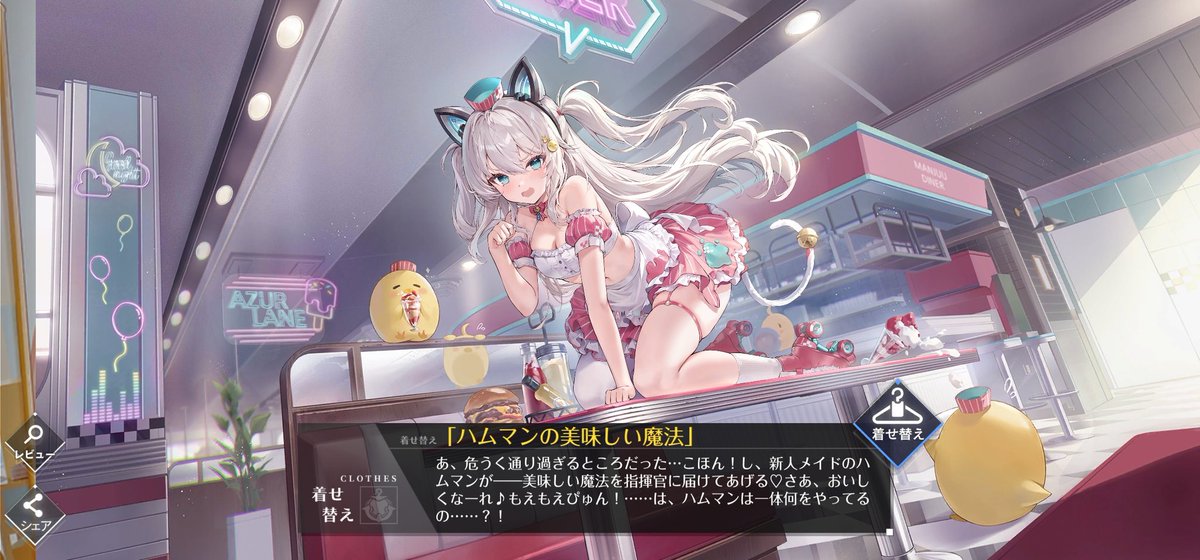 イベント周回やらセイレーン作戦で忙しいかと思いますが、こちらも忘れ