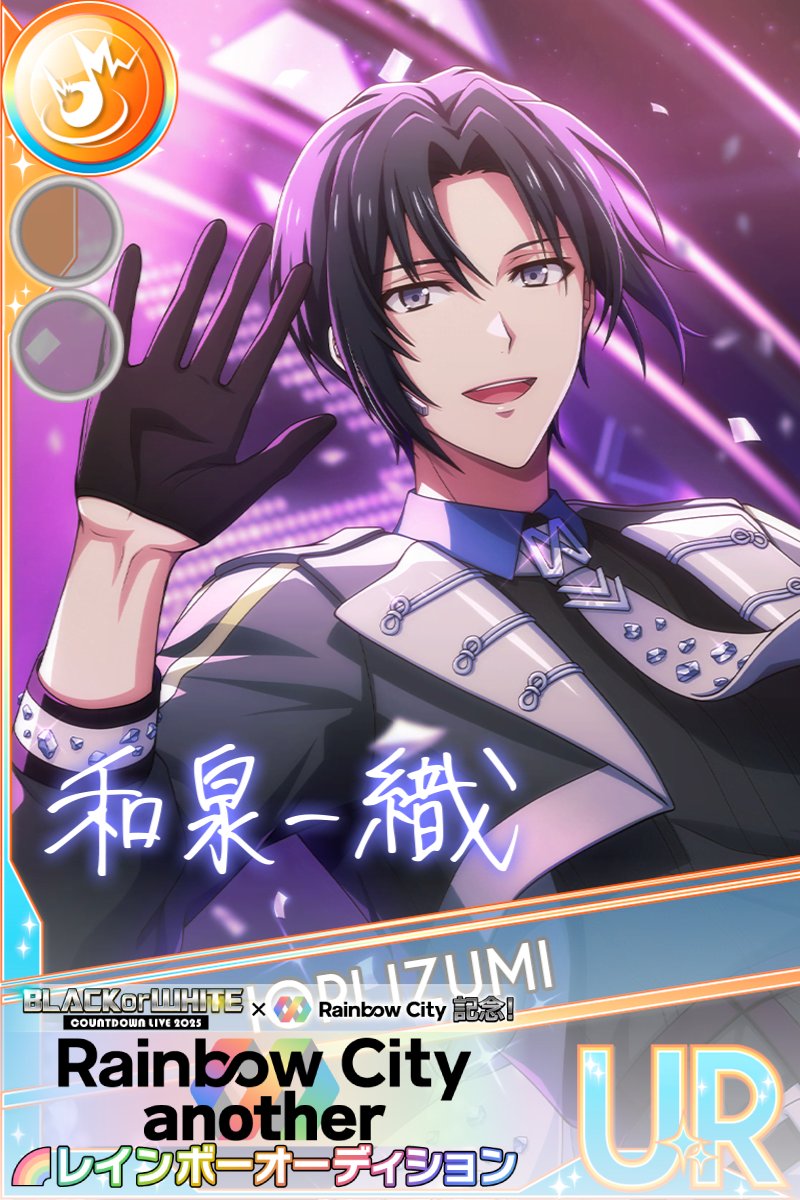 アイドリッシュセブン公式＠大神万理 (@iD7Mng_Ogami) / Posts / X