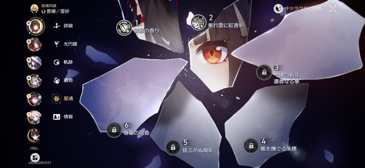 Friday490's tweet image. 