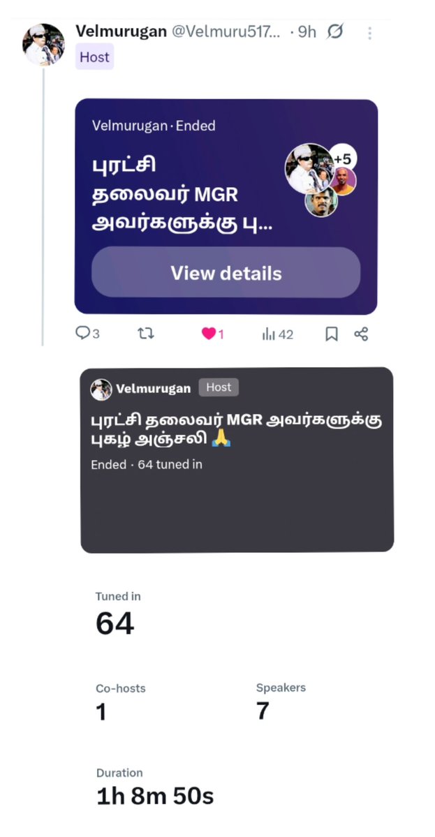 X_space_ல்
இன்று 24/12/2025 வியாழன் இரவு 9_12:15, 3:15 மணிநேரம்

தலைப்பு:
🌱புரட்சித் தலைவர் MGR  அவர்களுக்கு புகழ் அஞ்சலி 🙏

Subscribe: @VaathiyarMGR youtube channel 
Link: youtube.com/@vaathiyarmgr?…

விடியா திமுக ஆட்சியை விரட்டியடித்து
புரட்சித்தலைவர்  MGR🌱 ஆட்சியை அமைப்போம்