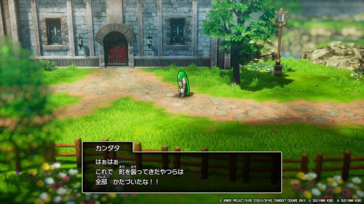 dash2u's tweet image. 進めてますLV30くらい

#ドラゴンクエス1&amp;amp;2
#NintendoSwitch