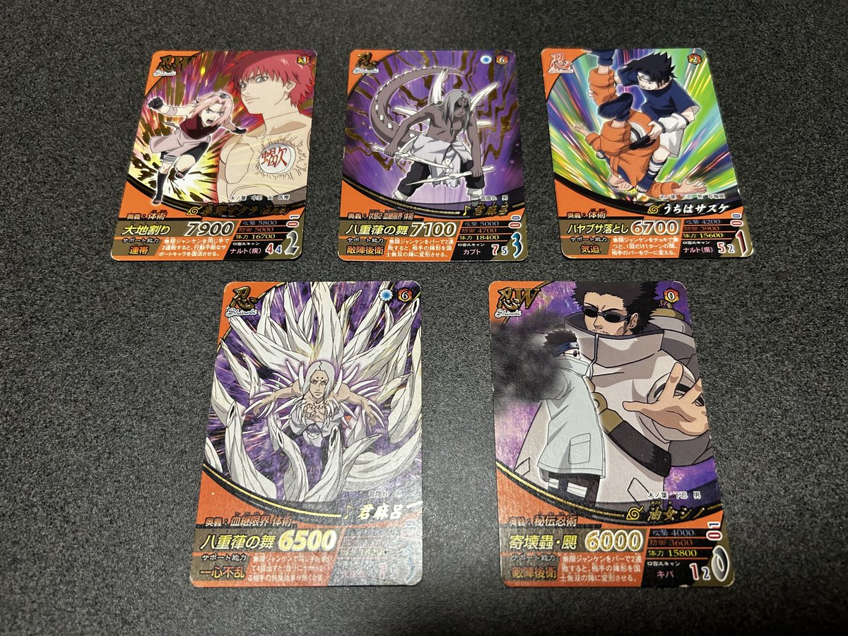 NARUTO疾風伝ナルティメットミッション・ナルティメットフォーメーション ナルト疾風伝ナルティメットフォーメーション ナルト疾風伝