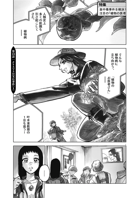 (1/9) 