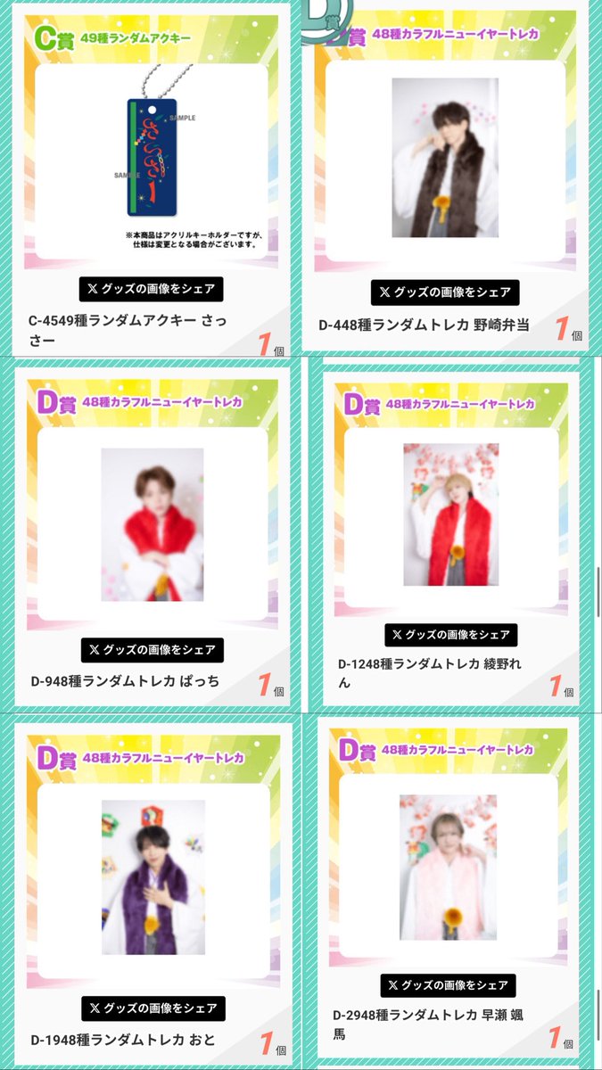 もっぷ tweet media