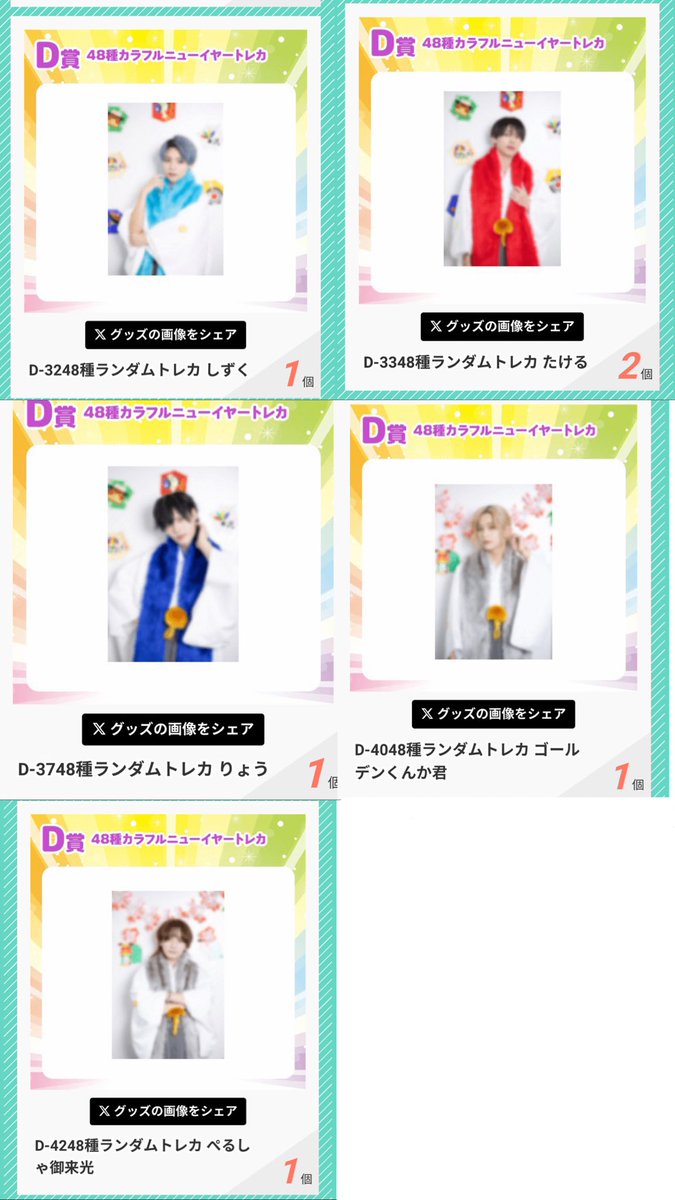 もっぷ tweet media