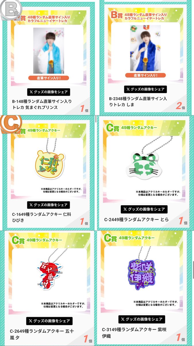 もっぷ tweet media