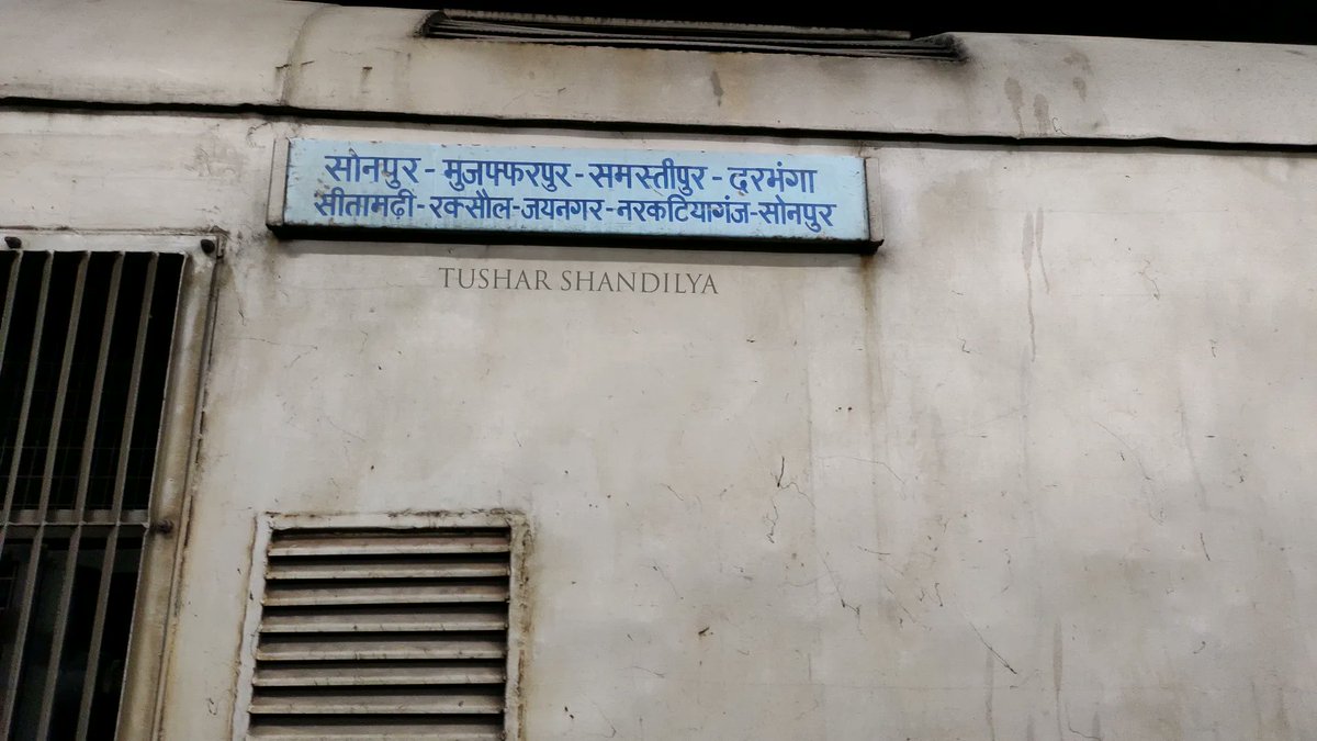 SITAMARHI junction_SMI tweet media