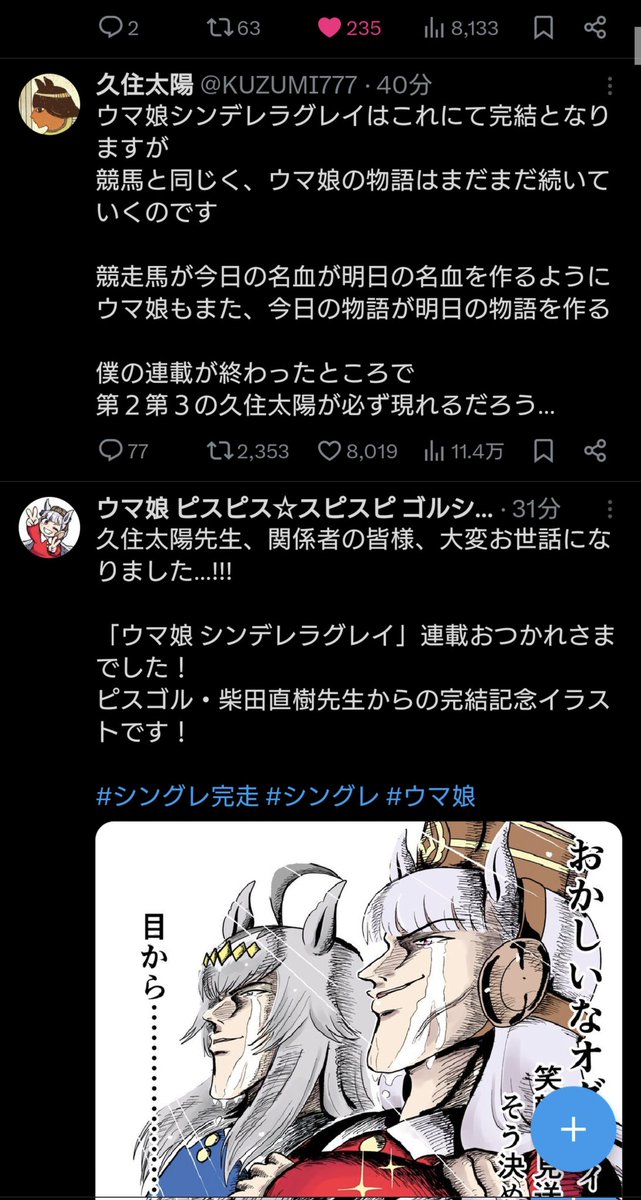 高町あおい@旅するねんどろ提督 tweet media