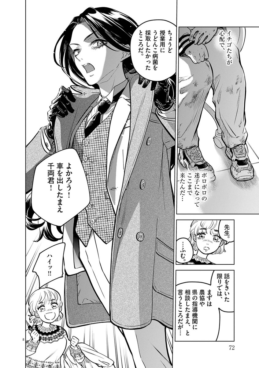 (2/9) 