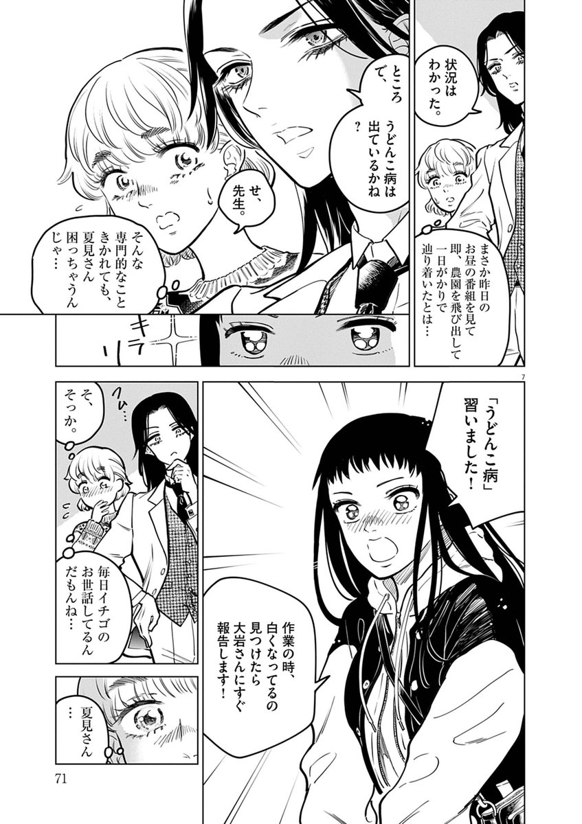 (2/9) 