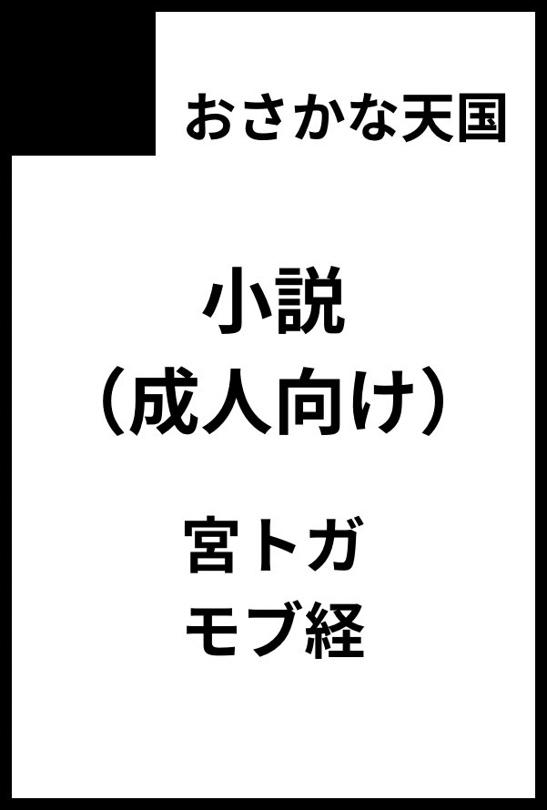 おさかな🐟 (@XkMhgTmnD8p6f3O) / Posts / X