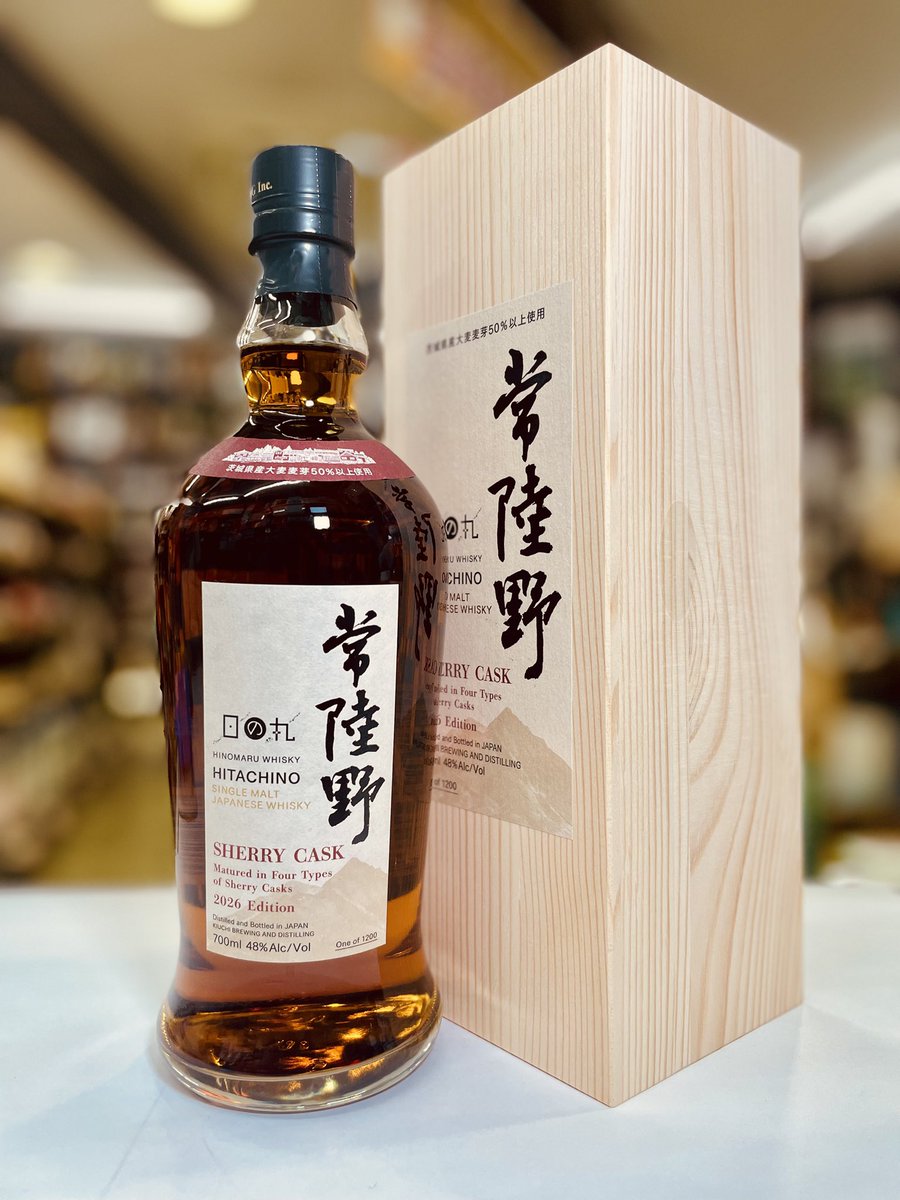 入荷案内】 〈日の丸ウイスキー 常陸野シェリーカスク 2026 Edition 48