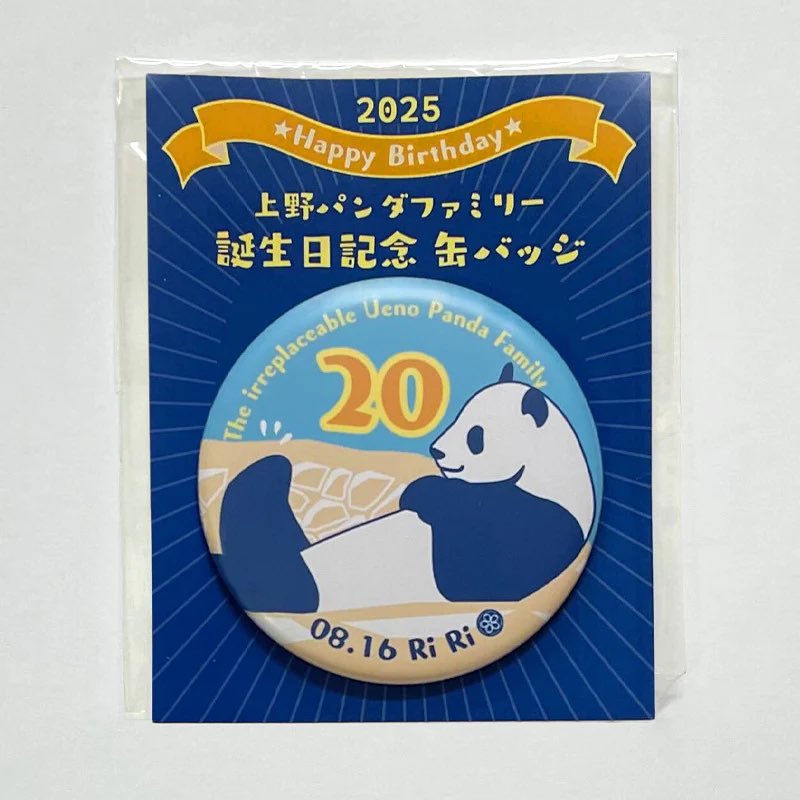 上野パンダファミリー　クリアカード　コンプリート　ノベルティー　シャンシャン 上野パンダファミリー クリアカード コンプリート ノベルティー