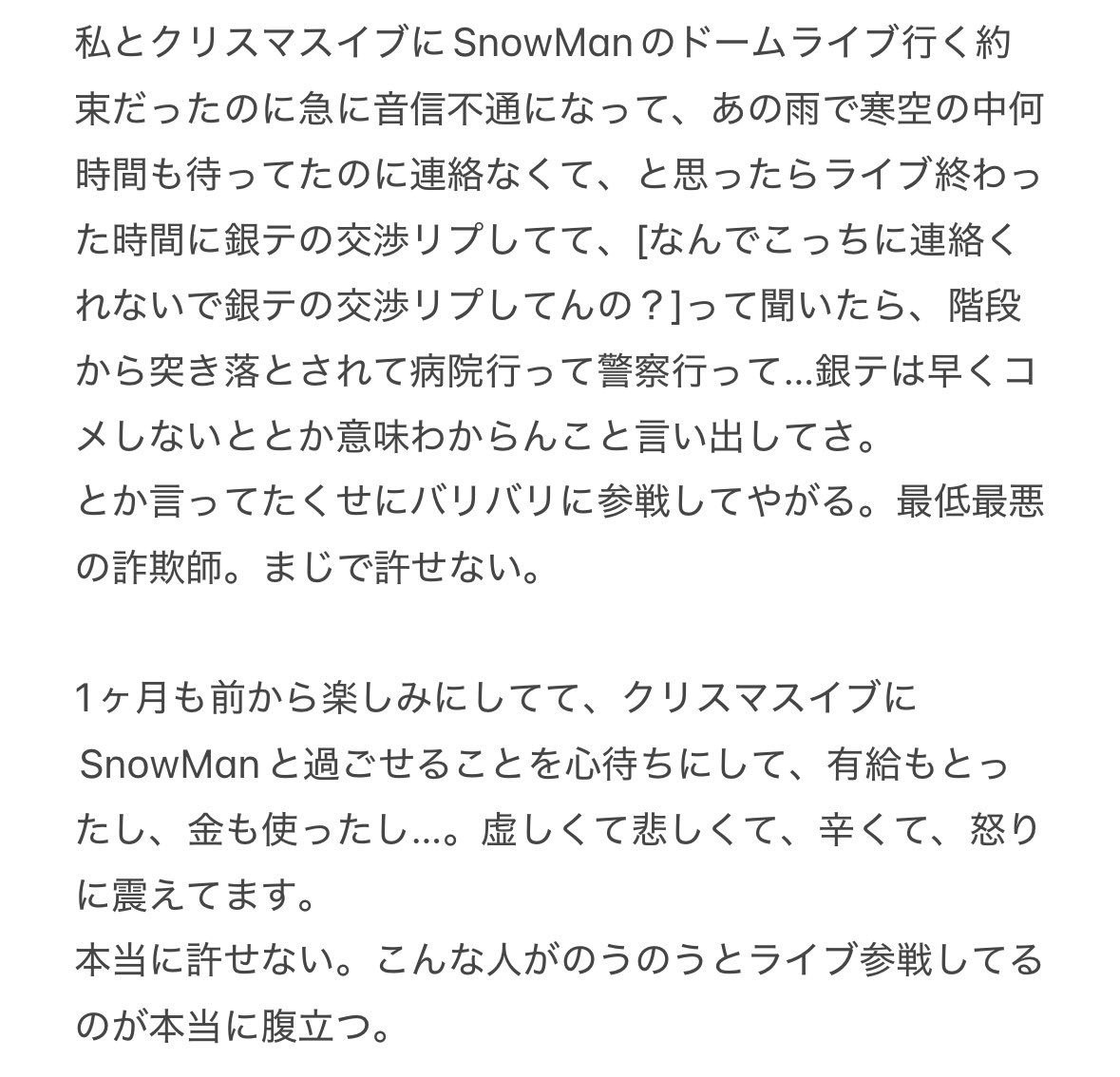 こゆん * tweet media