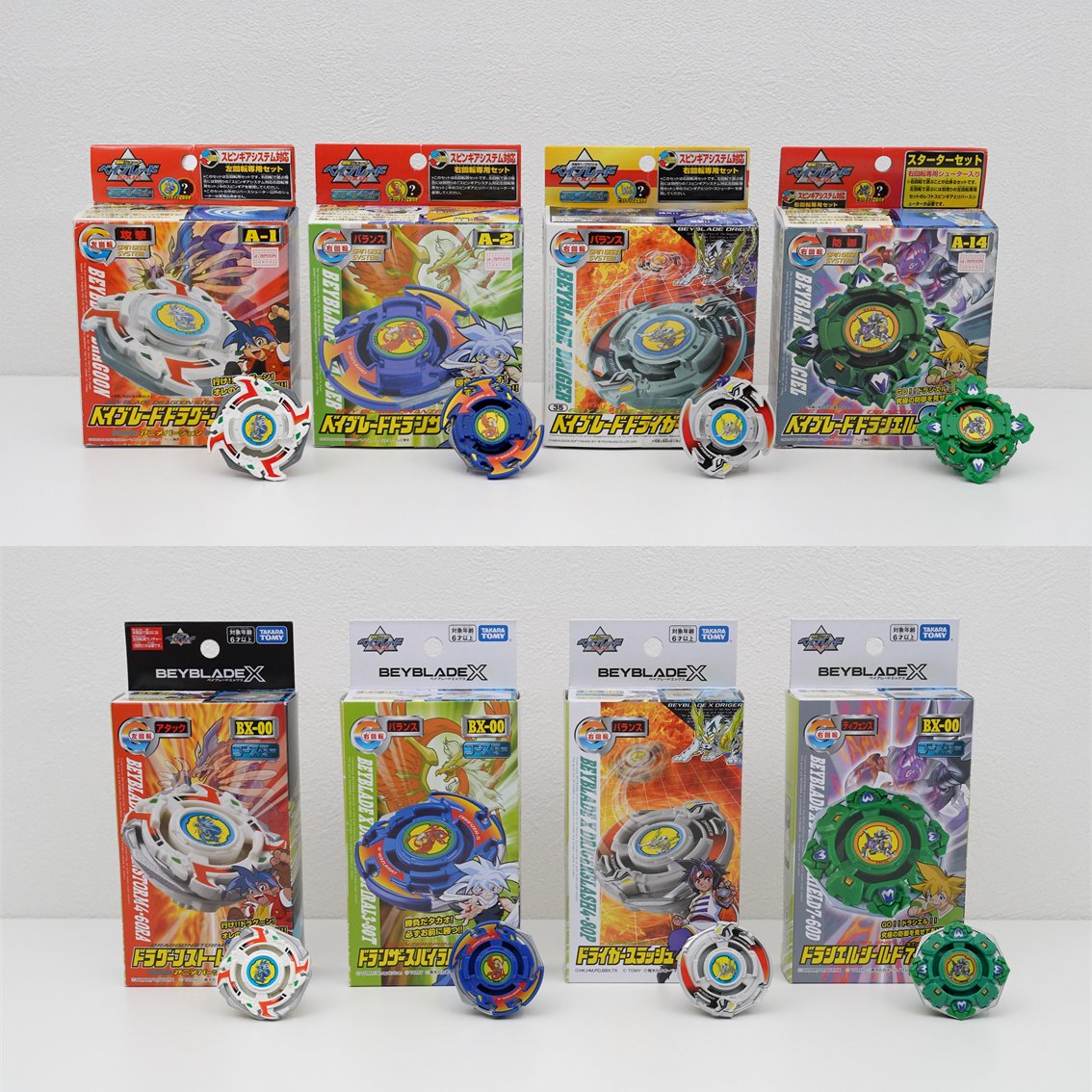 ベイブレード ドラグーンシューターDX ドラグーンS (ストーム) まとめ ベイブレード ドラグーンS（ストーム） | おばけブレーダー