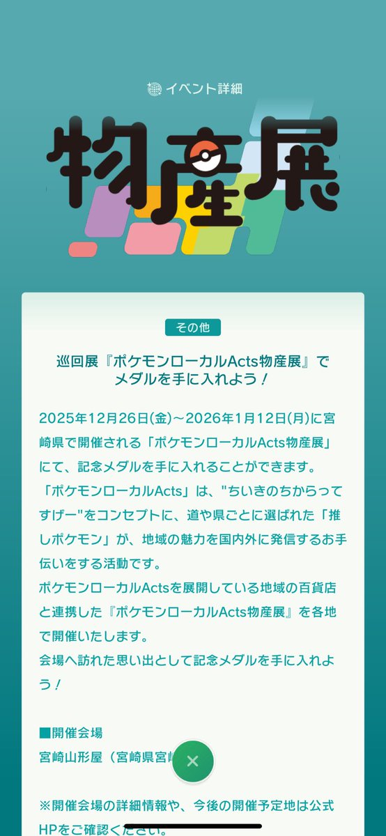 さくら (@7m2Ue74AbKkWQpu) / Posts / X