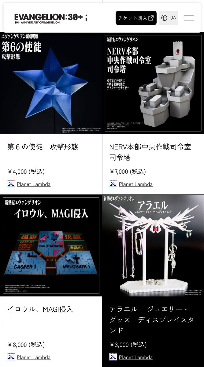 søκ𝄆⊂h𝄇 エヴァフェス ファンズマ2/21-23出展 tweet media