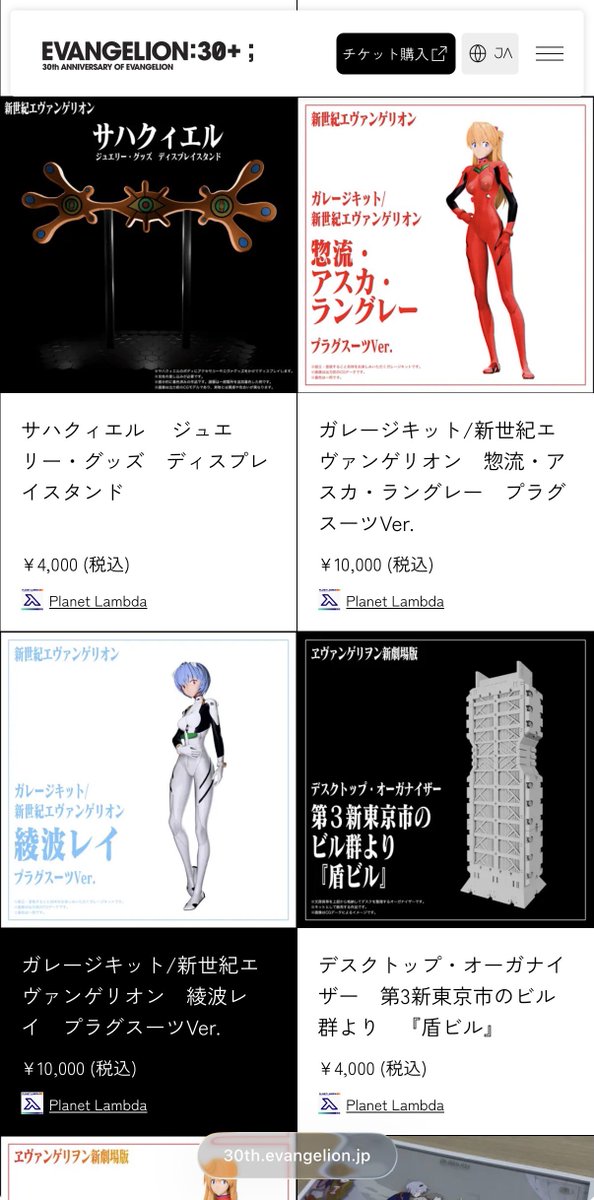 søκ𝄆⊂h𝄇 エヴァフェス ファンズマ2/21-23出展 tweet media