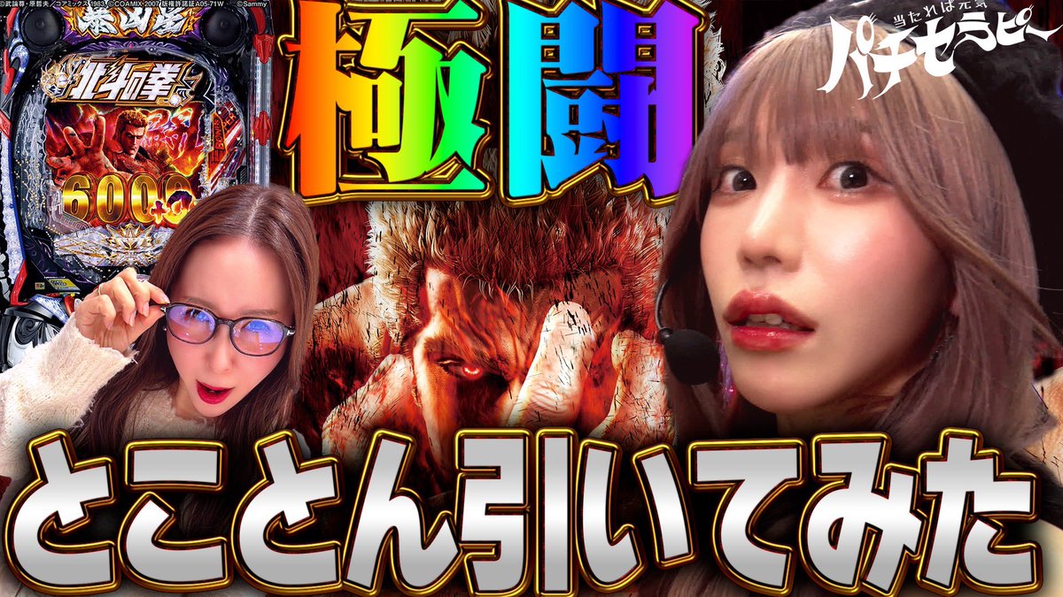 絆 りん (@kizuna_rin_) / Posts / X