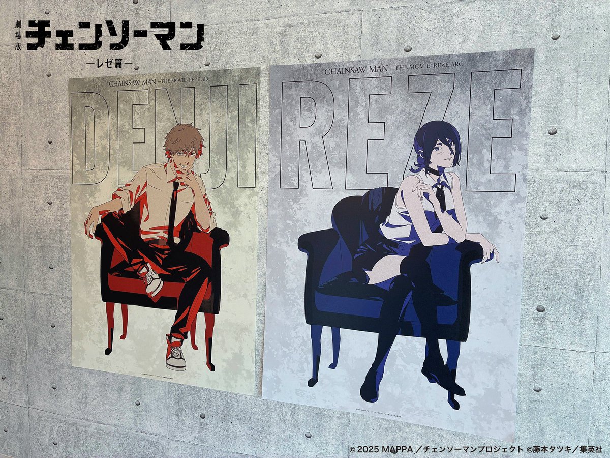 KUROKI様  専用ページ 商品情報】 CHAINSAWMANPLAZATheMovie:RezeArc 描き下ろしビジュアル