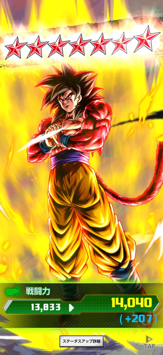 BlueRain1103's tweet photo. #超フルパワー
#ドラゴンボールレジェンズ
アクスタホンマに欲しいたのむううう🙏 https://t.co/WCdX6vbhr4