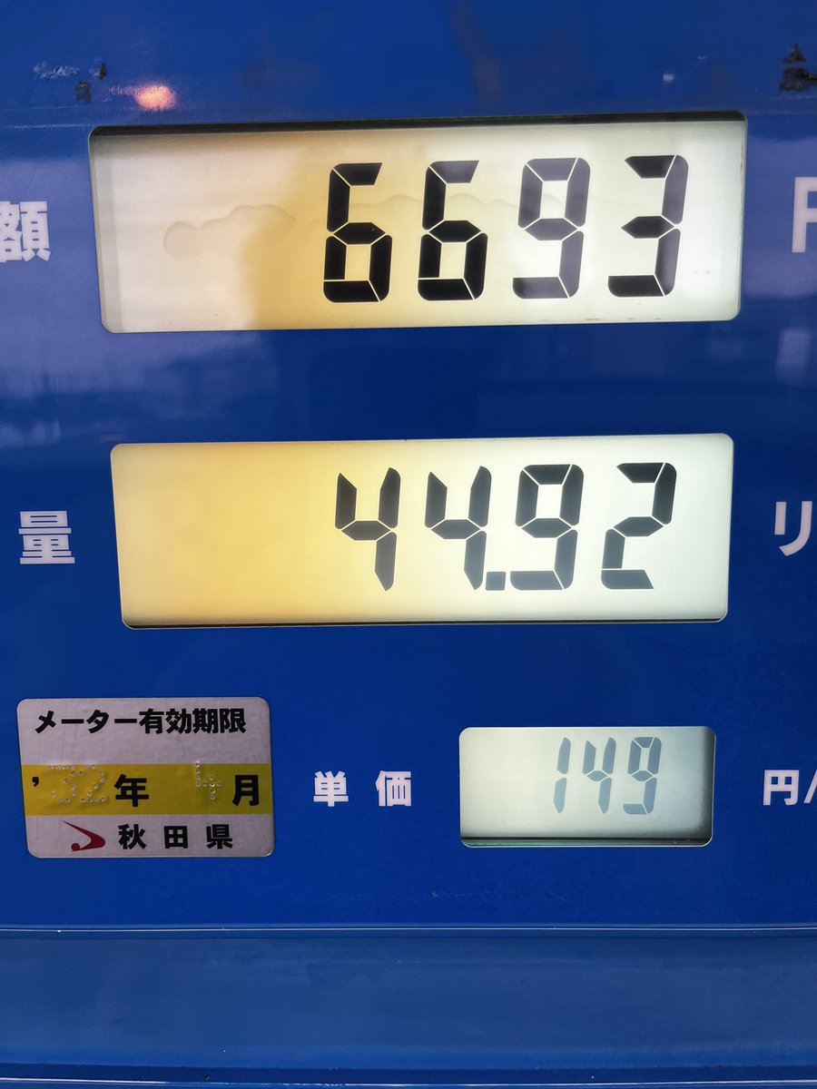 めろやん (@Me1o717) / Posts / X