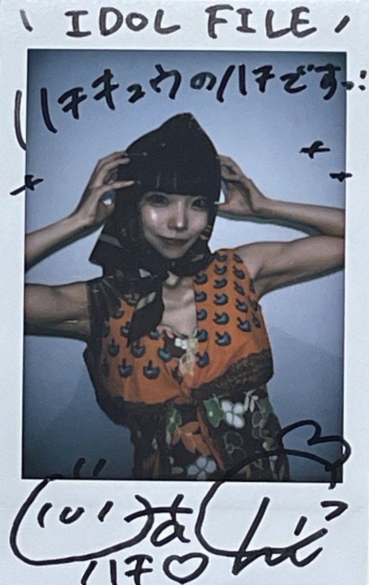 どば師匠 チェキ みんと様専用 ☆新品 ボイメン 吉原雅斗 チェキ 更新※手島章斗