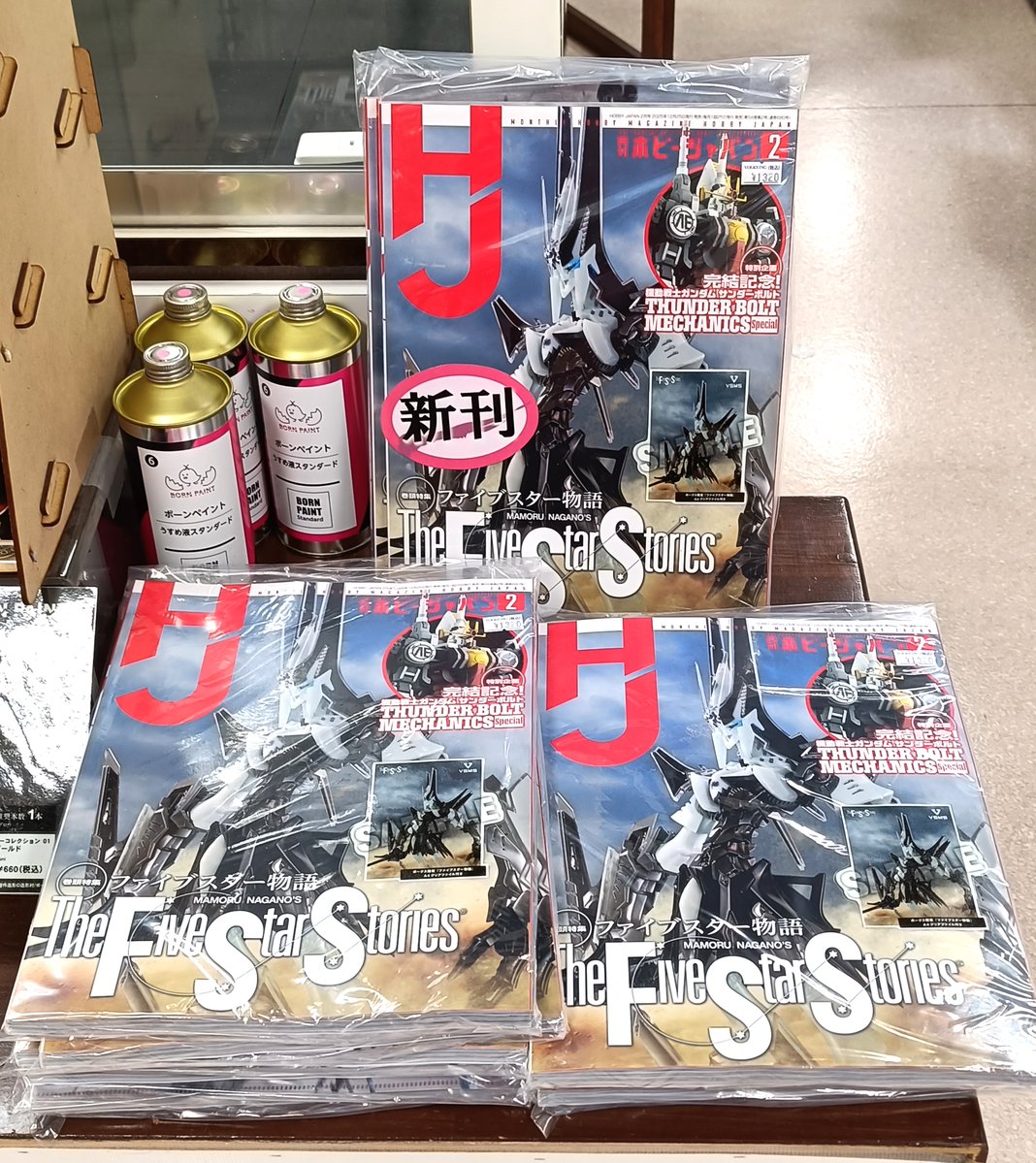 特典クリアファイル