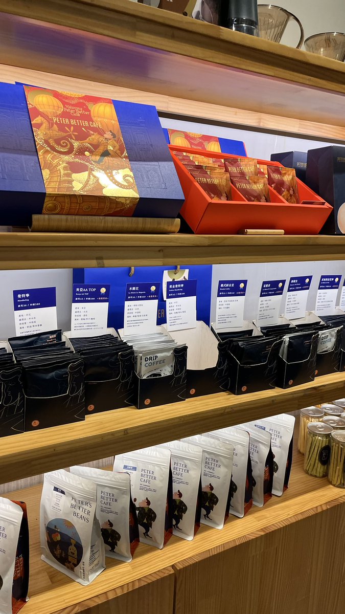 sam 🎐 tweet media