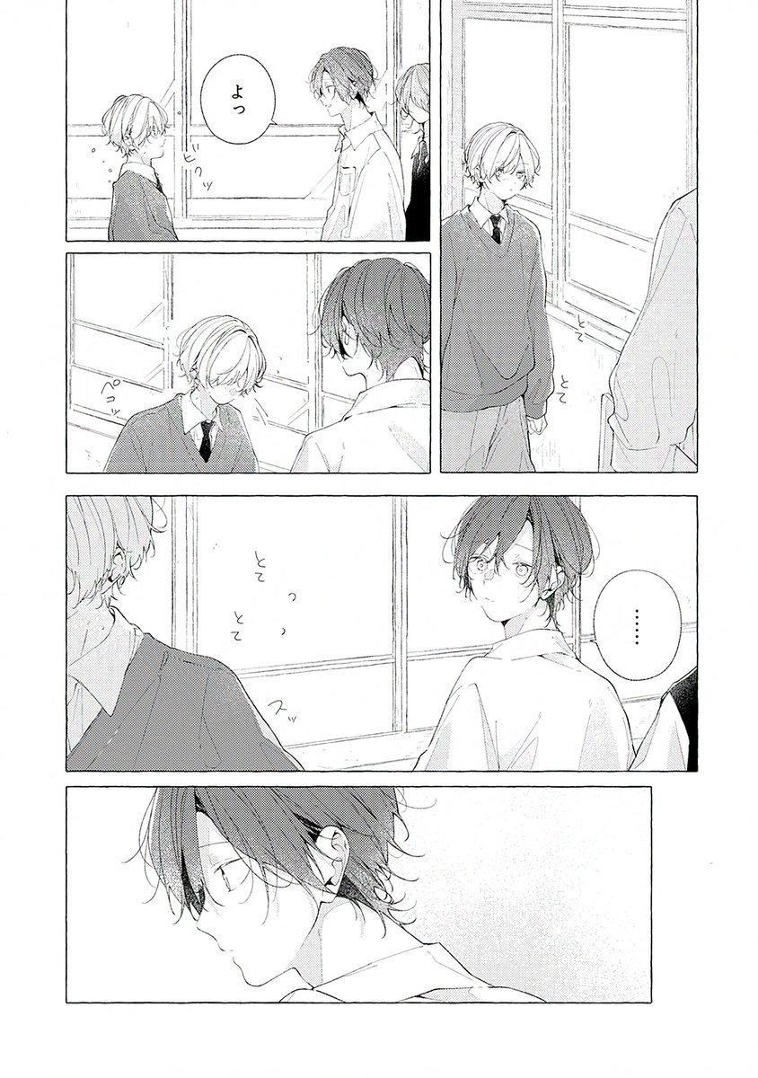 @sn_ss_x ⋱⋱✨本日配信✨⋰⋰

˗ˋ🎀メロキス𝟏月号🎀ˊ˗
‾‾‾‾‾‾‾‾‾‾‾
⋱🌸読切🌸⋰
『ふわり、はる』
#しいな(@sn_ss_x)

🔻マガジン詳細
https://t.co/e8JPunXYd5
🔻メロキス公式サイトで先生への応援メッセージをお待ちしてます❣️
💌https://t.co/udcGhxaq99 