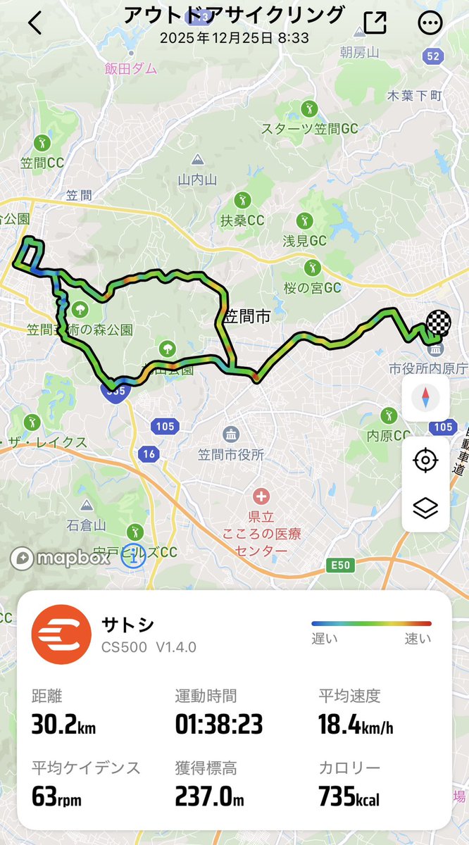 0705aida's tweet photo. 今年ラストのサイクリング！
はじめての道は、迷うが楽しい！
#ロードバイク
#サイクリング https://t.co/jIzsv6n5sz
