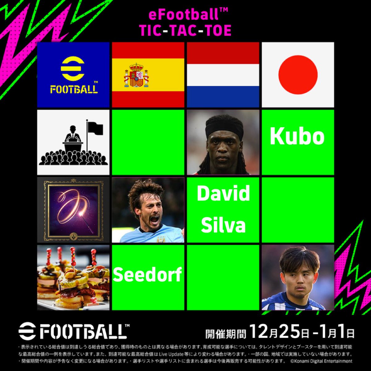 ct_efootball's tweet image. New legend also other epic Predicton 🚨

#eFootball  #イーフト