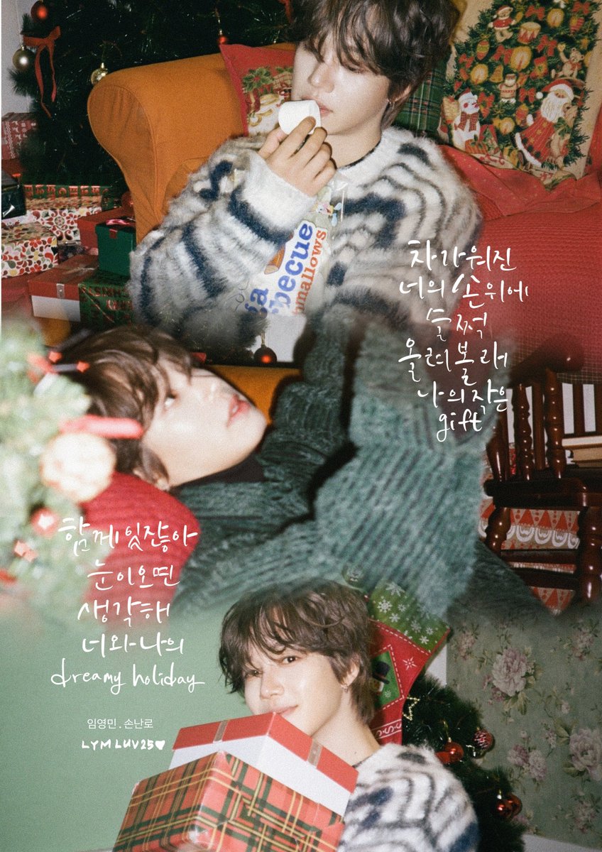 슈안 tweet media