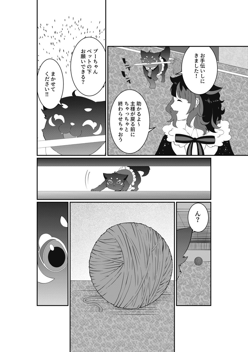 (2/6) 