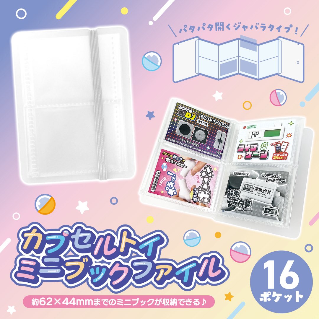 Seria行かなきゃ