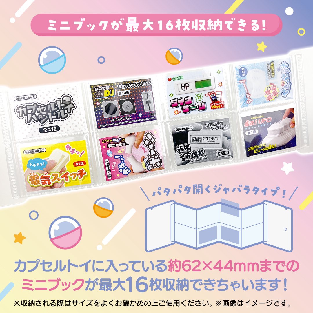 Seria行かなきゃ